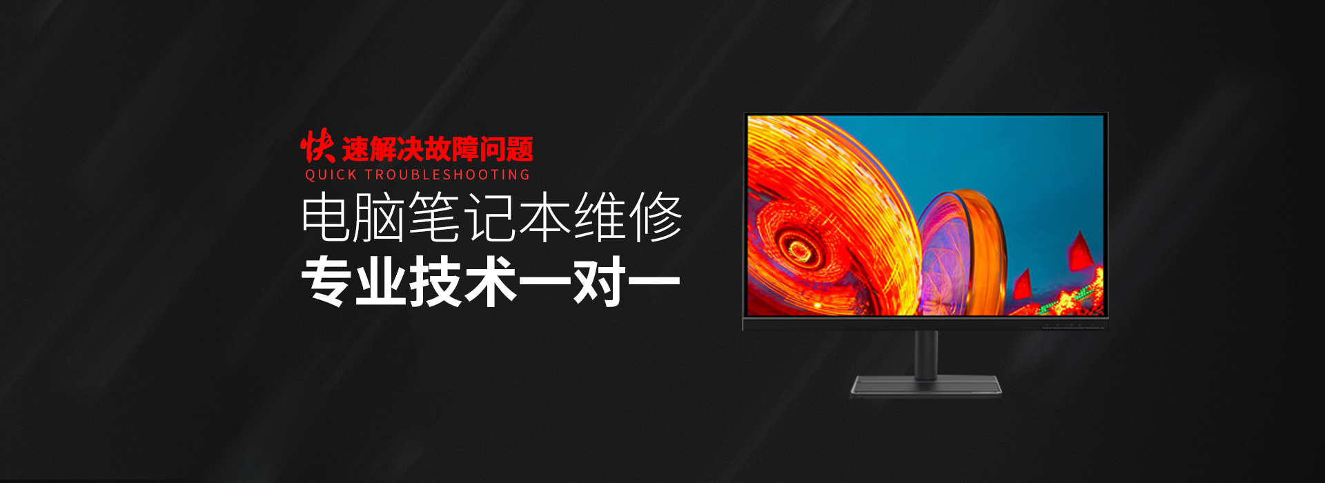 随州华硕维修售后